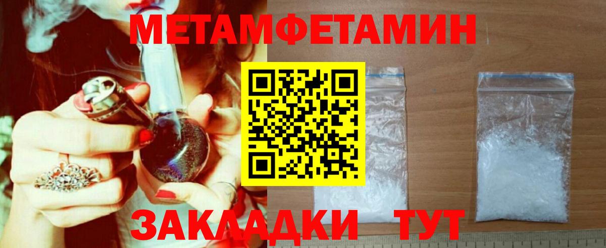 Амфетамин  Амфетамин Premium  Вход с VPN  Амурск 