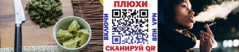 наркотики Амурск Canna-Cookies марихуана