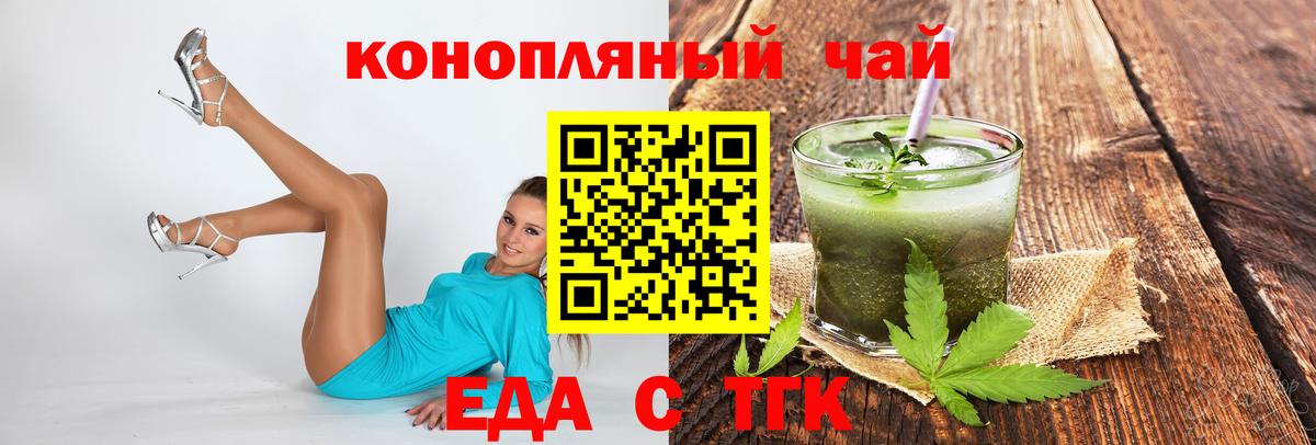 Canna-Cookies конопля  Вход с VPN  Амурск 
