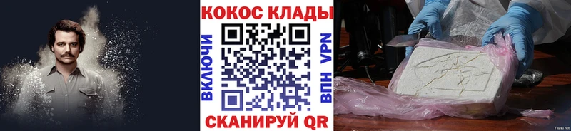 купить наркоту  Амурск  Кокаин Перу 