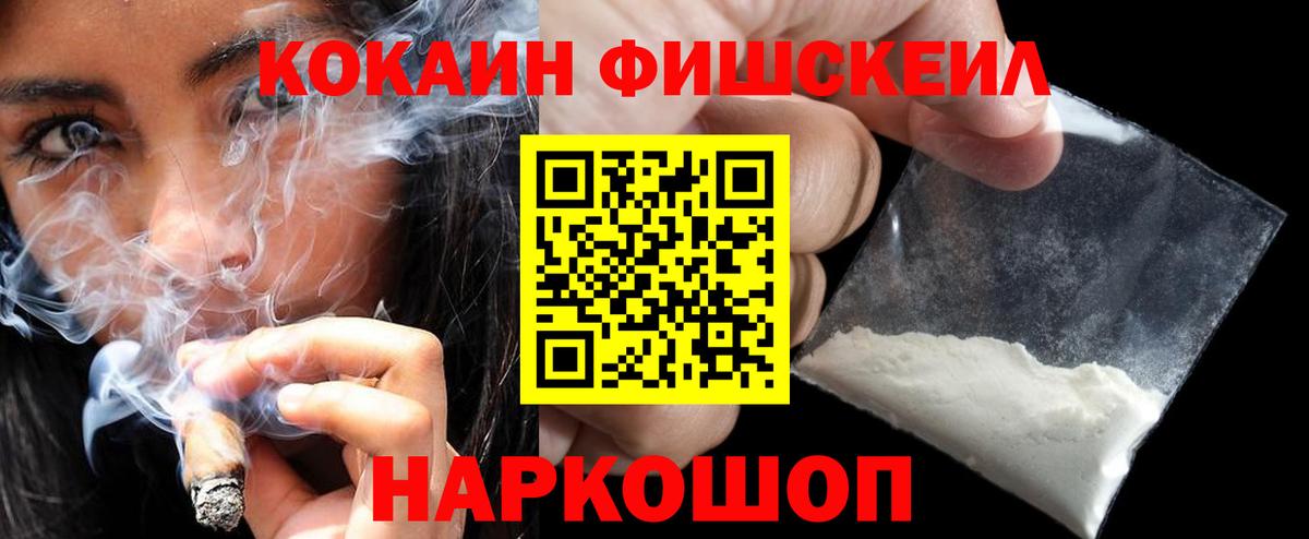 Галлюциногенные грибы Амурск