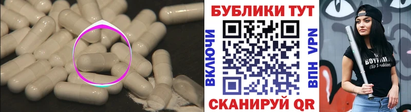 ЭКСТАЗИ Punisher  купить наркотик  Амурск 