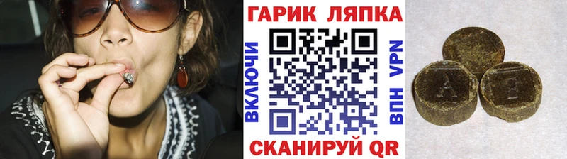 ГАШ индика сатива  купить наркотик  Амурск 