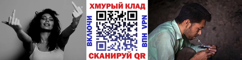 площадка официальный сайт  мега как войти  ГЕРОИН Heroin  Амурск  где найти наркотики 