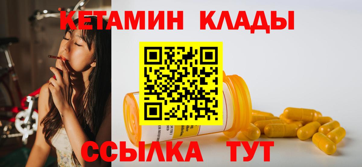НБОМе  Амурск  КОКАИН  Амфетамин кристаллы  Альфа ПВП СК   Кодеин  Лсд 25  Вход с VPN  Где продают наркотики?  МДМА  Марихуана  Мефедрон   ГАШИШ 