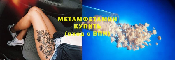 ALPHA-PVP Алзамай