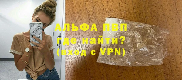 ALPHA-PVP Алзамай