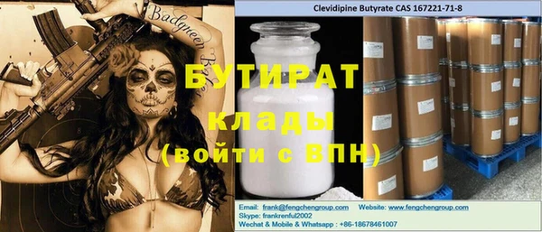 бутик Алексеевка
