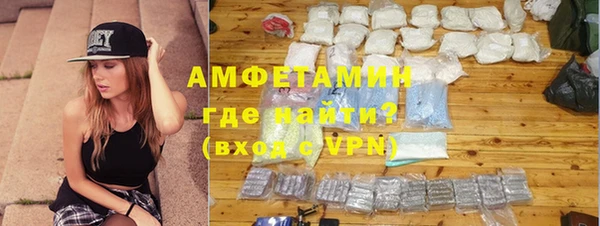ALPHA-PVP Алзамай