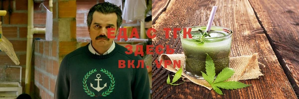 ALPHA-PVP Алзамай