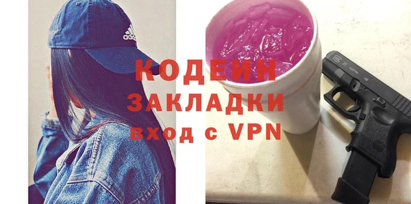 ALPHA-PVP Алзамай