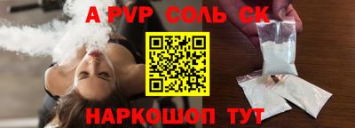 кокаин Абинск