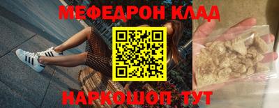 герыч Абакан