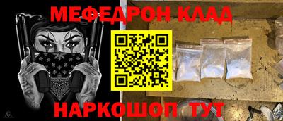 кокаин Абинск