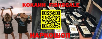 прущие крисы Аргун
