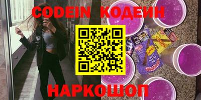 герыч Абакан
