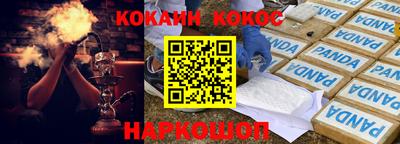 герыч Абакан