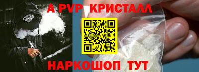 кокаин Абинск