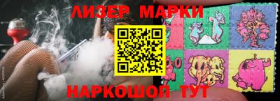 соль ск Азнакаево