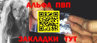 соль ск Азнакаево