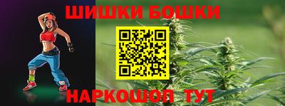 кокаин Абинск