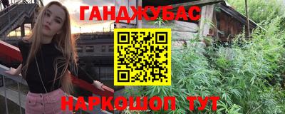 герыч Абакан