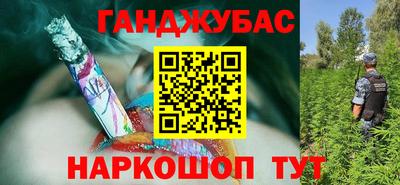 герыч Абакан