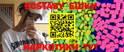 герыч Абакан