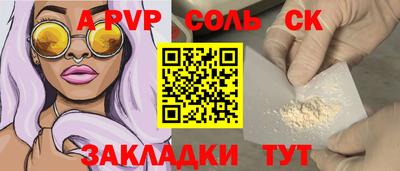 герыч Абакан