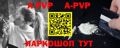 герыч Абакан