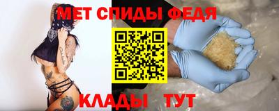 герыч Абакан