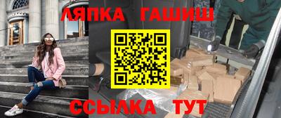 соль ск Азнакаево