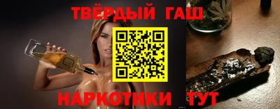 кокаин Абинск
