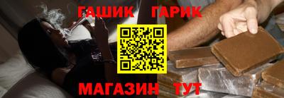 кокаин Абинск