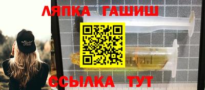 кокаин Абинск