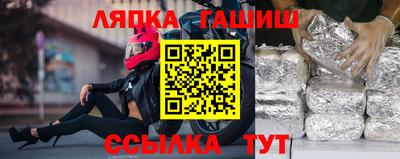 соль ск Азнакаево