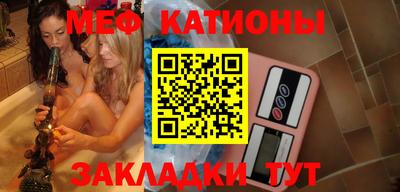 кокаин Абинск
