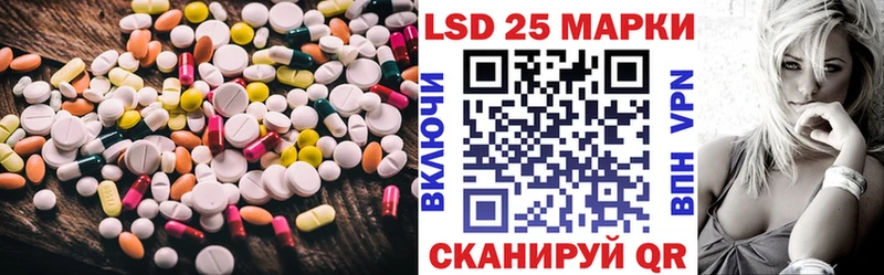 KRAKEN онион  Амурск  LSD-25 экстази кислота  где продают наркотики 