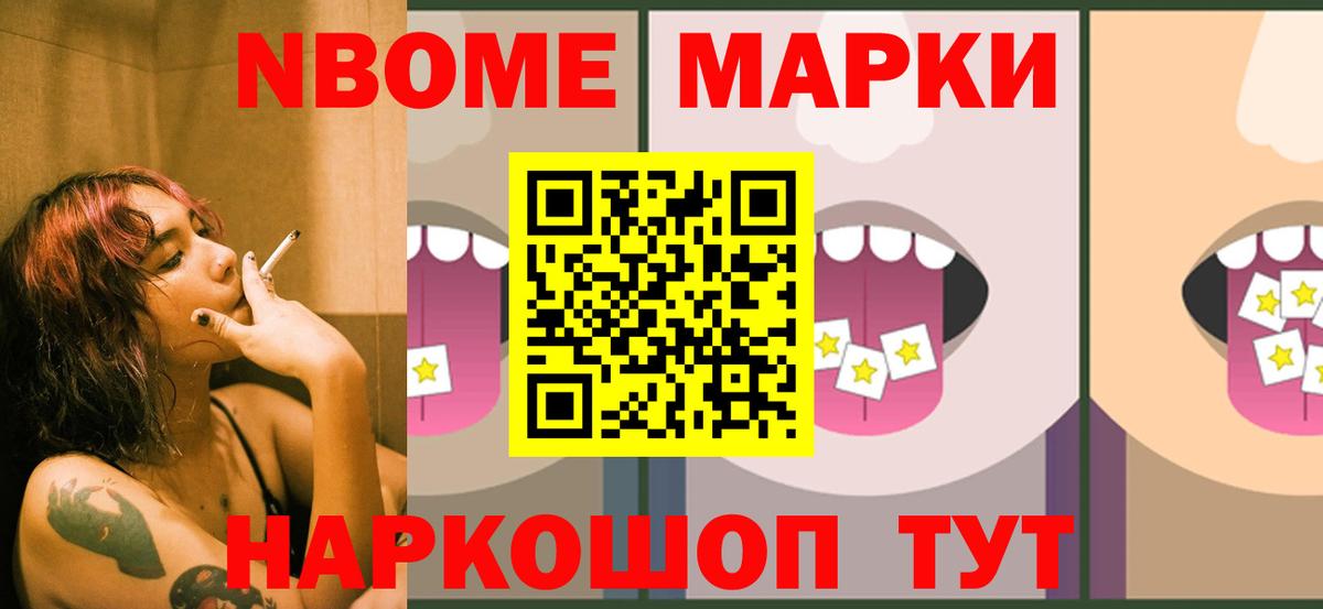 LSD-25 экстази ecstasy Амурск