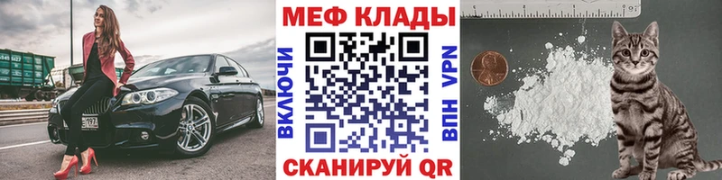 Мефедрон 4 MMC  Амурск 