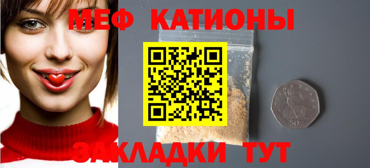 Мефедрон 4 MMC  Мефедрон 4 MMC  Амурск  Меф  МЯУ-МЯУ  Вход с VPN 