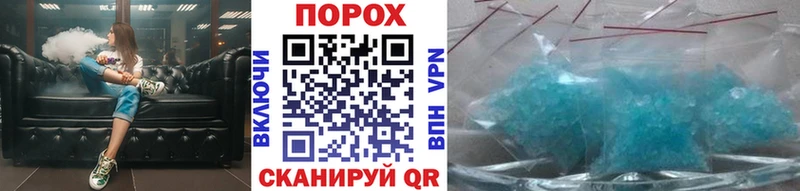 OMG tor  Амурск  Первитин Methamphetamine 