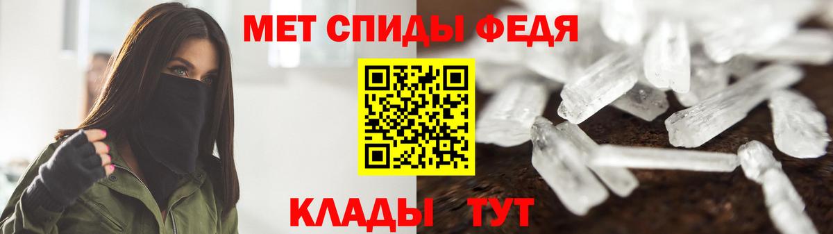 Амурск  Первитин мет  Метамфетамин  Вход с VPN 