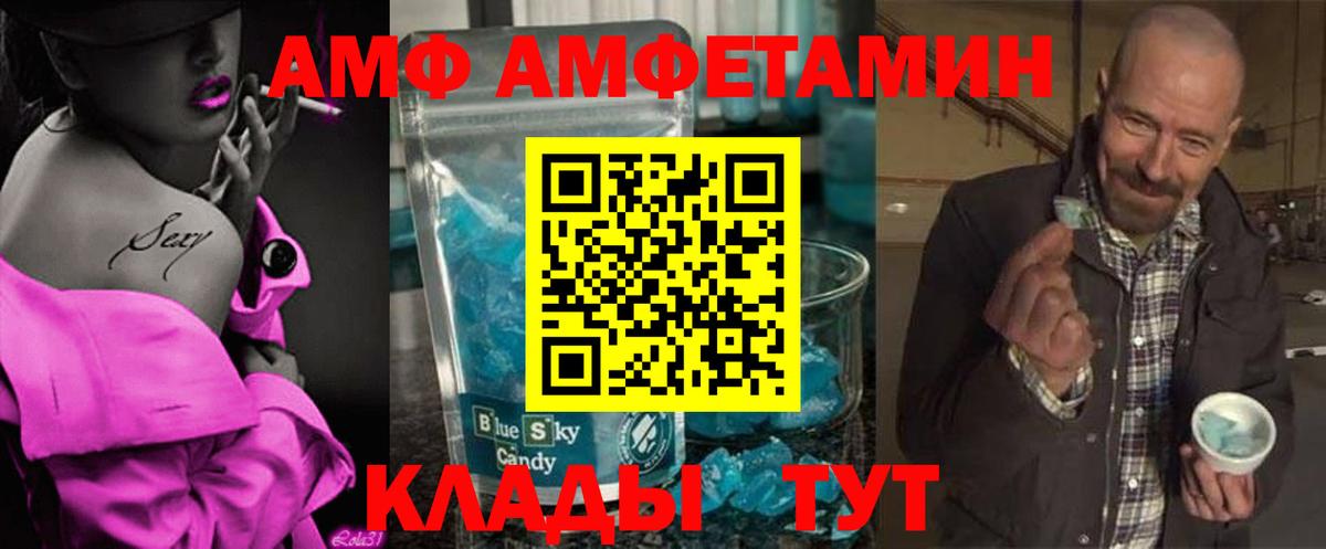 Метамфетамин Декстрометамфетамин 99.9% Амурск