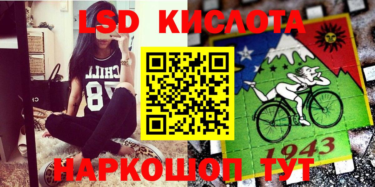Марки 25I-NBOMe 1,5мг  Вход с VPN  Наркотические марки  Амурск 