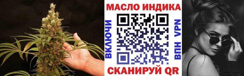 ТГК жижа ссылка на мегу как зайти Амурск купить наркотики сайты