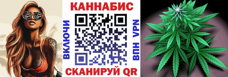 МАРИХУАНА SATIVA & INDICA  Амурск 