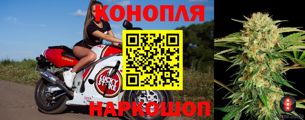 Бошки Шишки Bruce Banner  Конопля индика  МАРИХУАНА LSD WEED  Вход с VPN  Конопля конопля  Амурск 